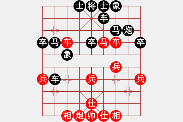 象棋棋譜圖片：龍神戰(zhàn)旗(6段)-勝-飛刀浪子(3段) - 步數(shù)：40 