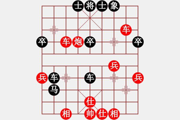 象棋棋譜圖片：龍神戰(zhàn)旗(6段)-勝-飛刀浪子(3段) - 步數(shù)：50 