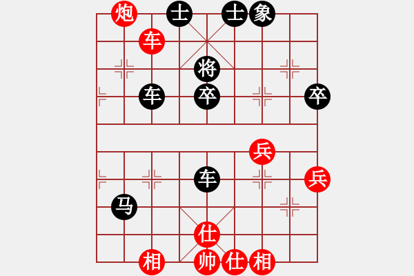 象棋棋譜圖片：龍神戰(zhàn)旗(6段)-勝-飛刀浪子(3段) - 步數(shù)：60 