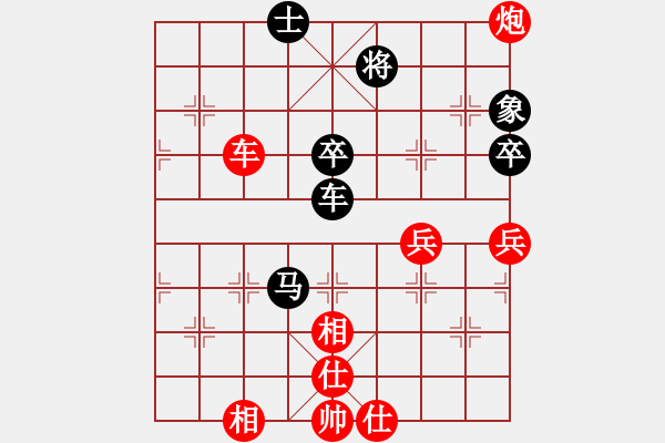 象棋棋譜圖片：龍神戰(zhàn)旗(6段)-勝-飛刀浪子(3段) - 步數(shù)：70 