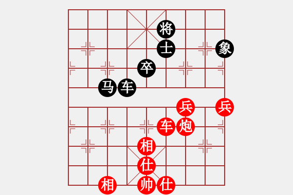 象棋棋譜圖片：龍神戰(zhàn)旗(6段)-勝-飛刀浪子(3段) - 步數(shù)：90 