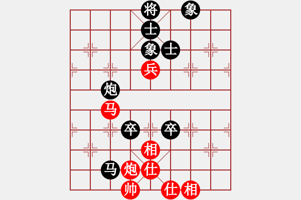 象棋棋谱图片：放学(1段)-负-中国狙击手(3段) - 步数：140 