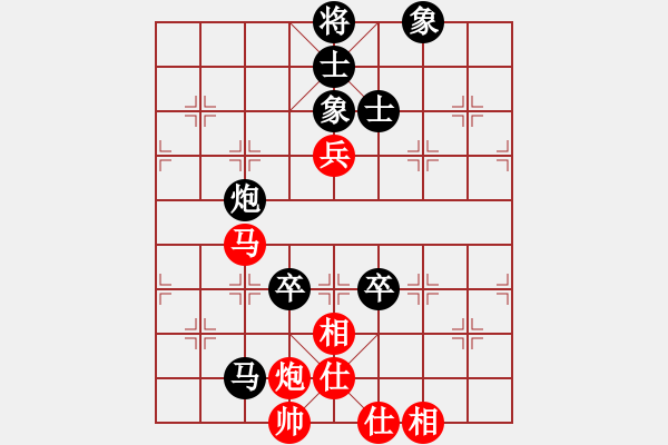 象棋棋譜圖片：放學(xué)(1段)-負(fù)-中國狙擊手(3段) - 步數(shù)：140 