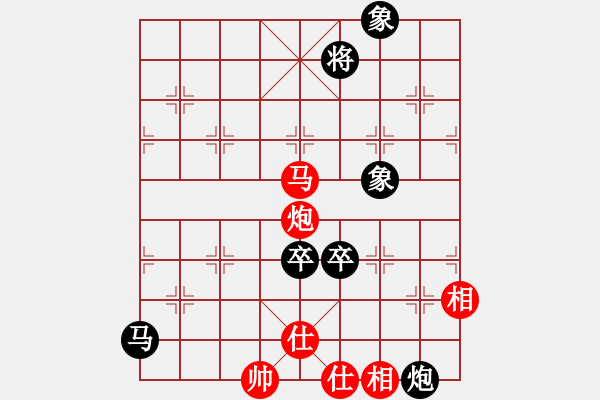 象棋棋谱图片：放学(1段)-负-中国狙击手(3段) - 步数：180 
