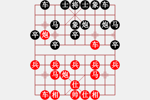象棋棋谱图片：放学(1段)-负-中国狙击手(3段) - 步数：20 