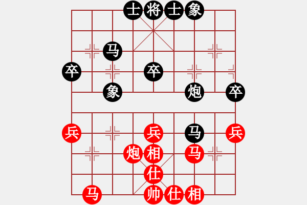 象棋棋谱图片：放学(1段)-负-中国狙击手(3段) - 步数：40 