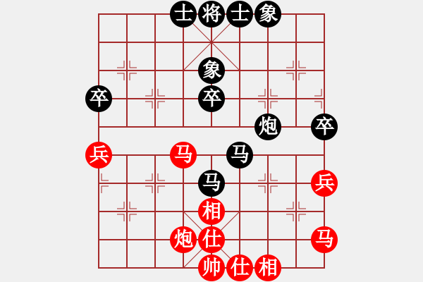象棋棋谱图片：放学(1段)-负-中国狙击手(3段) - 步数：50 