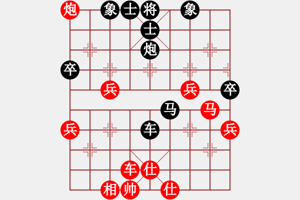 象棋棋譜圖片：19--1---黑先勝--單車雙馬單炮二卒--車9平2 - 步數(shù)：20 