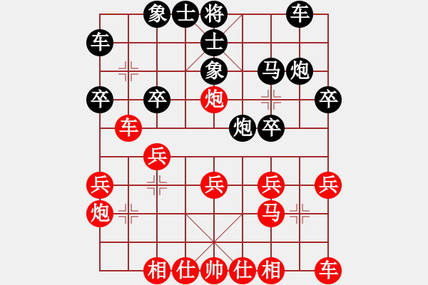 象棋棋譜圖片：青島 韓寶玉 負(fù) 煙臺(tái) 門志灝 - 步數(shù)：20 