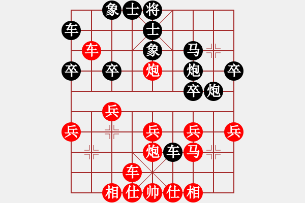 象棋棋譜圖片：青島 韓寶玉 負(fù) 煙臺(tái) 門志灝 - 步數(shù)：30 