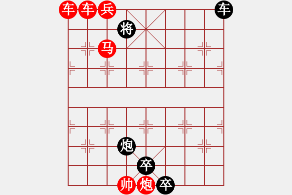 象棋棋譜圖片：象棋愛好者挑戰(zhàn)亞艾元小棋士 2024-5-3 - 步數(shù)：0 