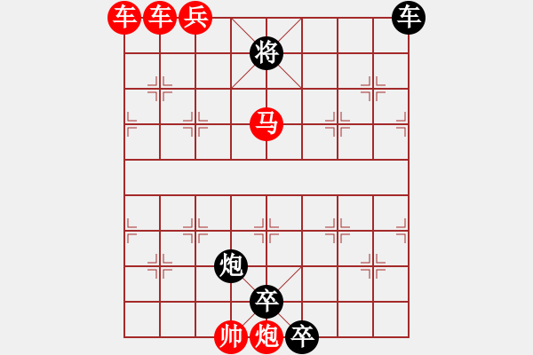 象棋棋譜圖片：象棋愛好者挑戰(zhàn)亞艾元小棋士 2024-5-3 - 步數(shù)：2 