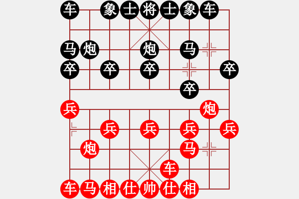 象棋棋譜圖片：光輝歲月[1592852175] -VS- ds在職[2975777522] - 步數(shù)：10 