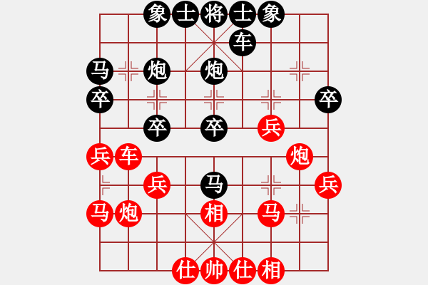 象棋棋譜圖片：光輝歲月[1592852175] -VS- ds在職[2975777522] - 步數(shù)：30 