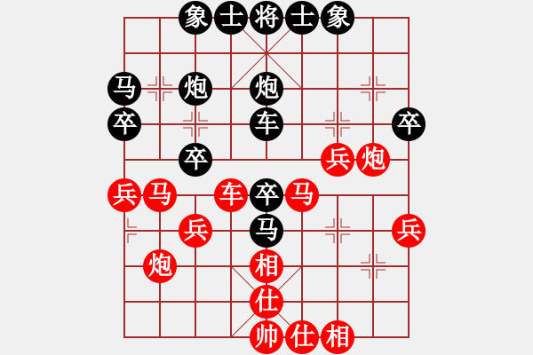 象棋棋譜圖片：光輝歲月[1592852175] -VS- ds在職[2975777522] - 步數(shù)：40 