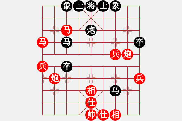 象棋棋譜圖片：光輝歲月[1592852175] -VS- ds在職[2975777522] - 步數(shù)：50 