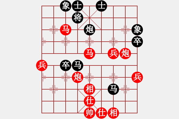 象棋棋譜圖片：光輝歲月[1592852175] -VS- ds在職[2975777522] - 步數(shù)：59 