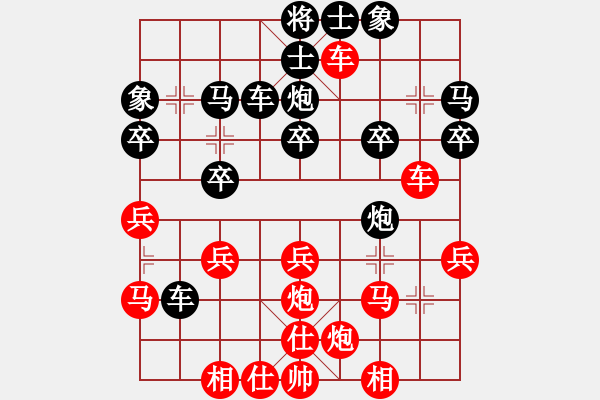 象棋棋譜圖片：魔刀轉(zhuǎn)世(9段)-負(fù)-福州倉(cāng)山杰(6段) - 步數(shù)：30 