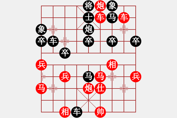 象棋棋譜圖片：魔刀轉(zhuǎn)世(9段)-負(fù)-福州倉(cāng)山杰(6段) - 步數(shù)：50 