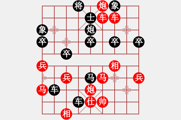 象棋棋譜圖片：魔刀轉(zhuǎn)世(9段)-負(fù)-福州倉(cāng)山杰(6段) - 步數(shù)：60 