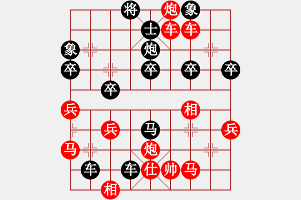 象棋棋譜圖片：魔刀轉(zhuǎn)世(9段)-負(fù)-福州倉(cāng)山杰(6段) - 步數(shù)：70 