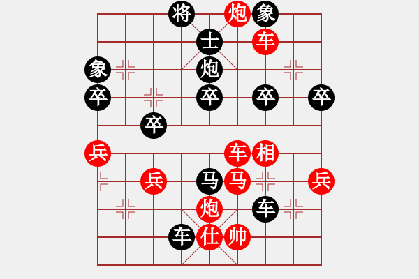 象棋棋譜圖片：魔刀轉(zhuǎn)世(9段)-負(fù)-福州倉(cāng)山杰(6段) - 步數(shù)：80 