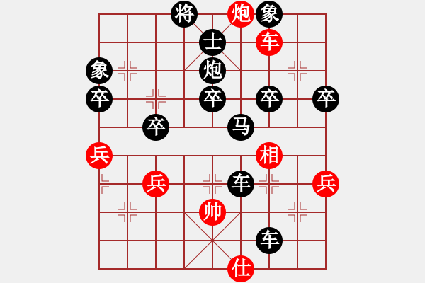 象棋棋譜圖片：魔刀轉(zhuǎn)世(9段)-負(fù)-福州倉(cāng)山杰(6段) - 步數(shù)：96 