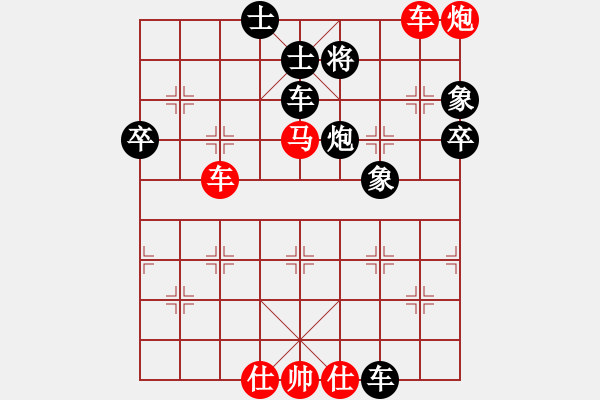 象棋棋譜圖片：大圣秘版(8段)-勝-追日(6段) - 步數(shù)：100 