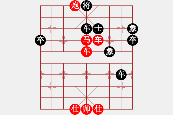 象棋棋譜圖片：大圣秘版(8段)-勝-追日(6段) - 步數(shù)：110 