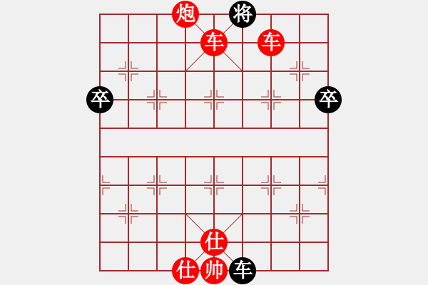 象棋棋譜圖片：大圣秘版(8段)-勝-追日(6段) - 步數(shù)：130 