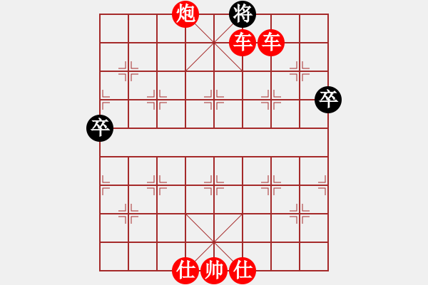 象棋棋譜圖片：大圣秘版(8段)-勝-追日(6段) - 步數(shù)：133 