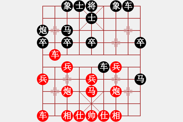 象棋棋譜圖片：大圣秘版(8段)-勝-追日(6段) - 步數(shù)：30 