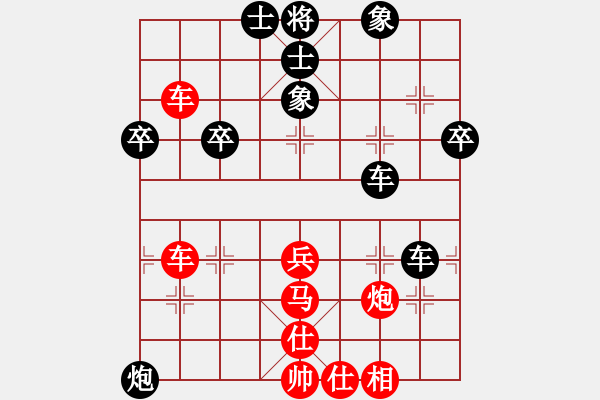 象棋棋譜圖片：大圣秘版(8段)-勝-追日(6段) - 步數(shù)：50 