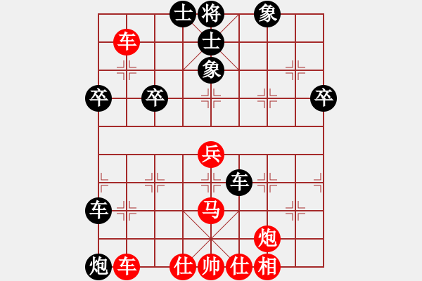 象棋棋譜圖片：大圣秘版(8段)-勝-追日(6段) - 步數(shù)：60 