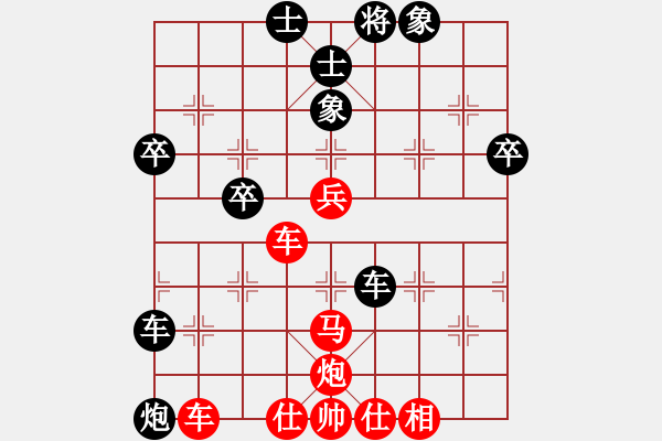 象棋棋譜圖片：大圣秘版(8段)-勝-追日(6段) - 步數(shù)：70 