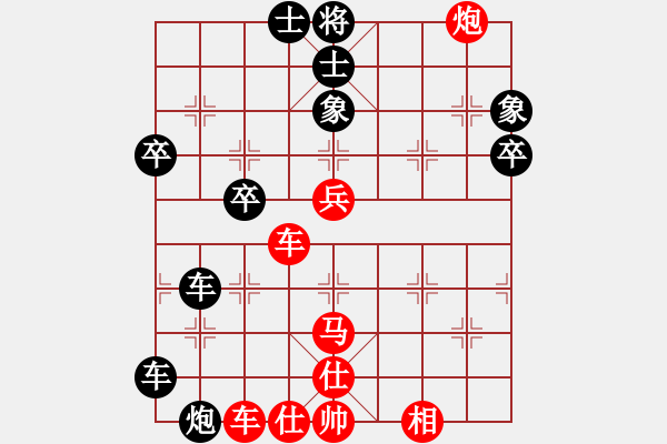 象棋棋譜圖片：大圣秘版(8段)-勝-追日(6段) - 步數(shù)：80 