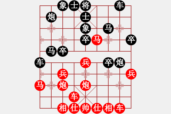 象棋棋譜圖片：ceshia(至尊)-負-弈行天地(至尊) - 步數(shù)：30 