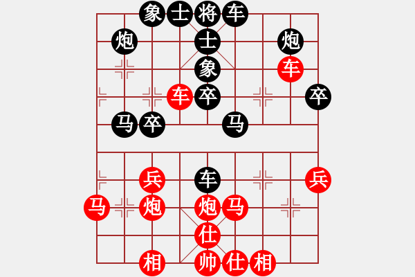 象棋棋譜圖片：ceshia(至尊)-負-弈行天地(至尊) - 步數(shù)：40 