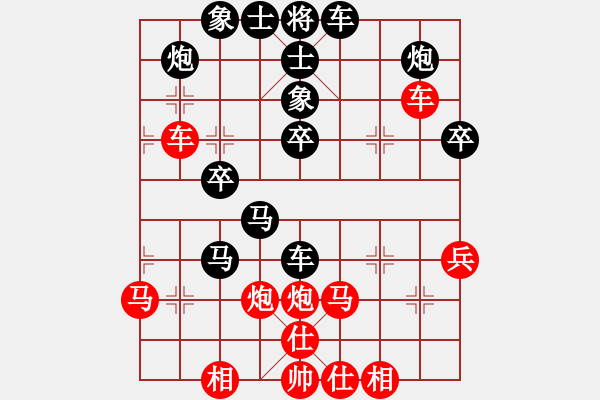 象棋棋譜圖片：ceshia(至尊)-負-弈行天地(至尊) - 步數(shù)：44 