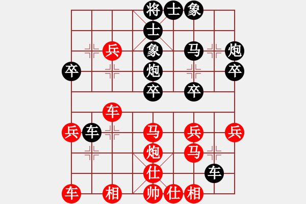 象棋棋譜圖片：海天之心(7段)-負-飛天戰(zhàn)龍王(月將) - 步數(shù)：30 