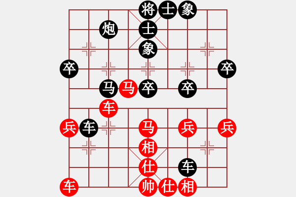 象棋棋譜圖片：海天之心(7段)-負-飛天戰(zhàn)龍王(月將) - 步數(shù)：40 