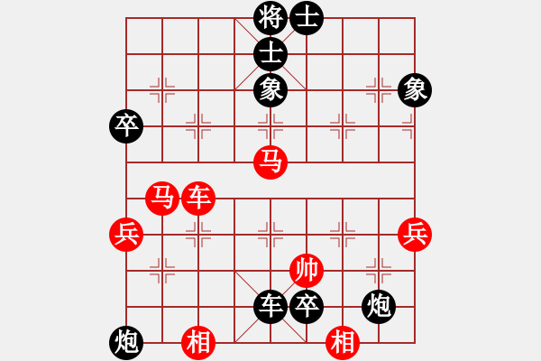 象棋棋譜圖片：四平青年(6段)-負(fù)-bgybc(5r) - 步數(shù)：100 