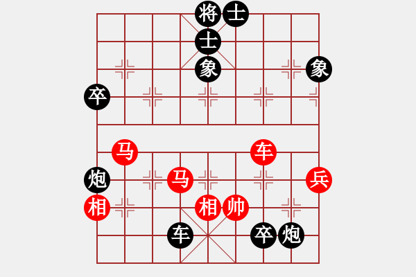 象棋棋譜圖片：四平青年(6段)-負(fù)-bgybc(5r) - 步數(shù)：110 