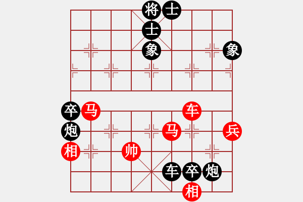 象棋棋譜圖片：四平青年(6段)-負(fù)-bgybc(5r) - 步數(shù)：120 