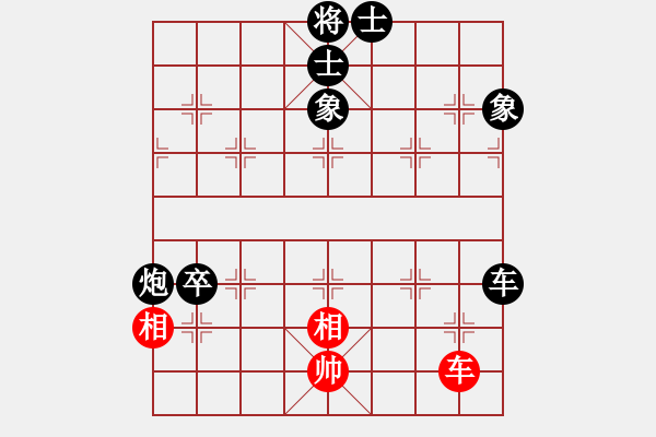 象棋棋譜圖片：四平青年(6段)-負(fù)-bgybc(5r) - 步數(shù)：130 