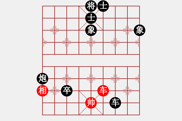 象棋棋譜圖片：四平青年(6段)-負(fù)-bgybc(5r) - 步數(shù)：140 