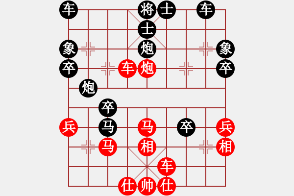 象棋棋譜圖片：四平青年(6段)-負(fù)-bgybc(5r) - 步數(shù)：40 