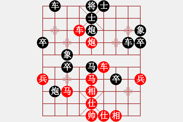 象棋棋譜圖片：四平青年(6段)-負(fù)-bgybc(5r) - 步數(shù)：50 