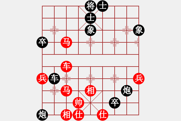 象棋棋譜圖片：四平青年(6段)-負(fù)-bgybc(5r) - 步數(shù)：80 