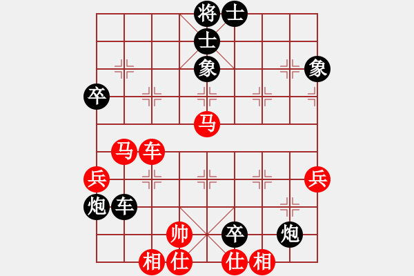 象棋棋譜圖片：四平青年(6段)-負(fù)-bgybc(5r) - 步數(shù)：90 